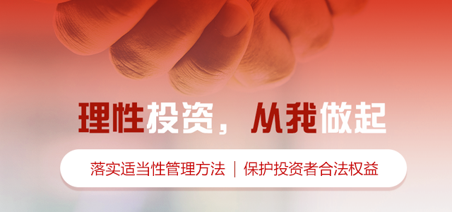 华西证券 华西证券